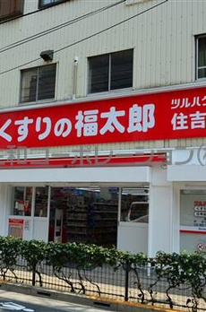 ＴＳＩＩ（ティーエスツー） 