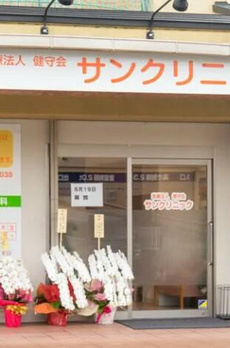ＴＳＩＩ（ティーエスツー） 