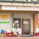 ＴＳＩＩ（ティーエスツー） 