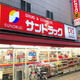 グランレーヴ東尾久 