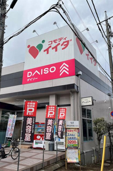 グランドコンシェルジュ練馬中村橋ＡＣ 