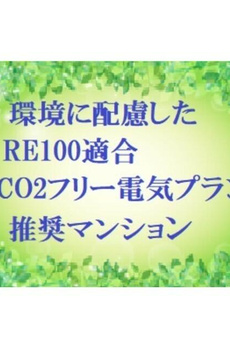 クローバーステイ秋葉原 