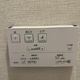 アーバンコア原宿 