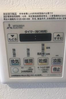 ステラフォート 