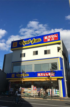 ＭＥＩＮ　ＳＣＨＬＯＳＳ　三河島（マインシュロスミカワシマ） 