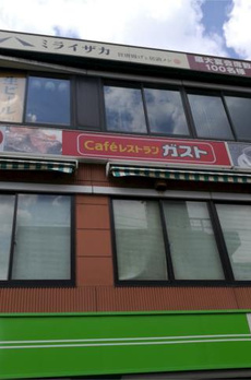 ブルースカイ 