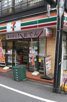 ブルースカイ 