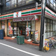 ブルースカイ 
