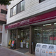 ＱＵＡＲＴＩＥＲ　ＬＡＴＩＮ　ＳＡＮＧＥＮＣＨＡＹＡ 
