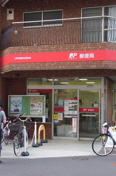 ＱＵＡＲＴＩＥＲ　ＬＡＴＩＮ　ＳＡＮＧＥＮＣＨＡＹＡ 