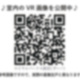 ロイヤルパークス新田 