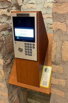 コスモ大崎ツインフォルムエクセルコート 