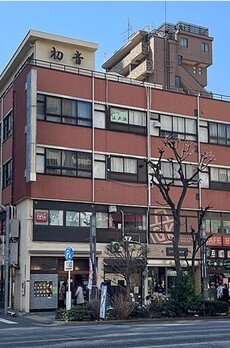 五番街共同ビル 