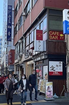 五番街共同ビル 