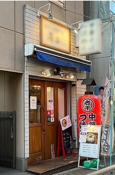 TMSビル 