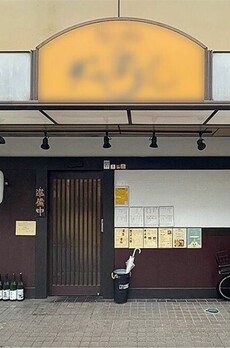 サンベアービル 
