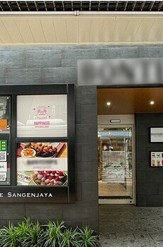 クレアーレ三軒茶屋 