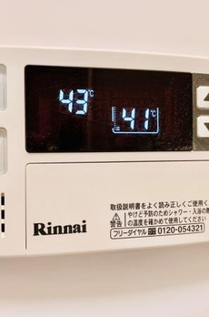 クレールメゾン左門町 
