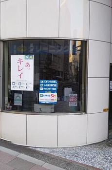 レジデンス高輪 