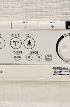 用賀レジデンス 