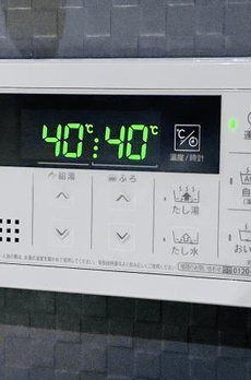 用賀レジデンス 