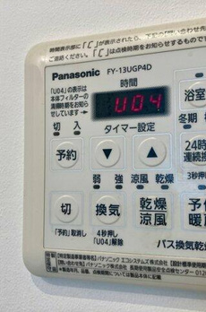 サニークレスト上目黒壱番館 