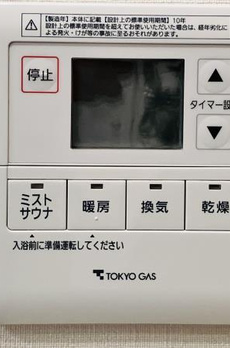 ザ・レジデンス四谷アベニュー 