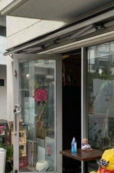 ジュネス西麻布 
