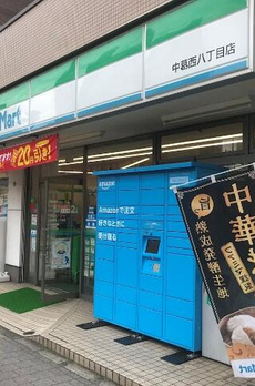 プローシュ 