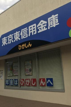 プローシュ 