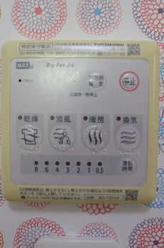 シャトー・ド・シャトン 