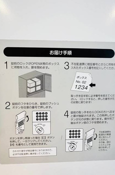パークルール神田司町ロンド 