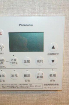 アトラス白金台レジデンス 