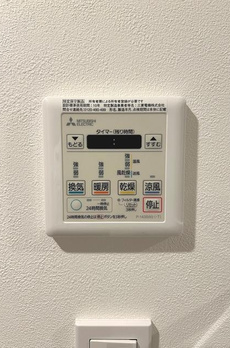 綾瀬プラチナビル 