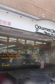 グランドコンシェルジュ麻布 