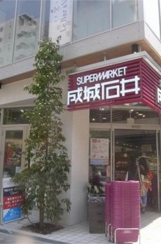 グランドコンシェルジュ麻布 