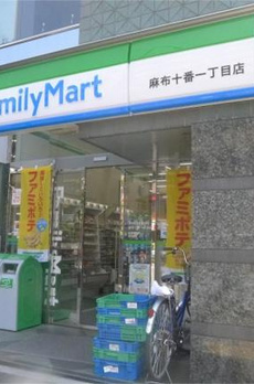 グランドコンシェルジュ麻布 