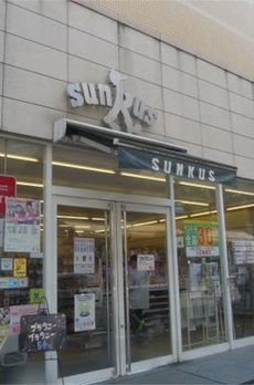 グランドコンシェルジュ麻布 