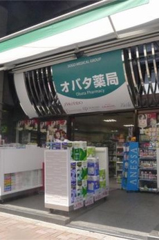 グランドコンシェルジュ麻布 