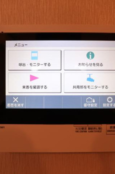 ムジーク北参道 