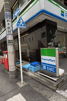 グリーンパーク日本橋参番館 