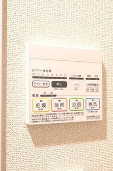 ディームス大手町ノース 