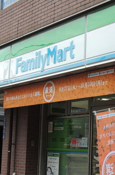 クレスト王子Ｉ 