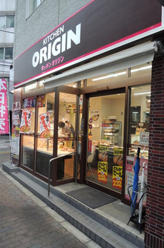 クレスト王子Ｉ 