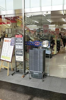 クレスト王子Ｉ 