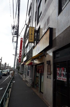 カーサ　ピチカート 