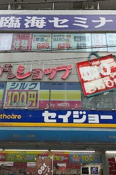ＴＯＳＨＩＮＣＨＯ　ＳＫ　ＢＬＤＧ． 