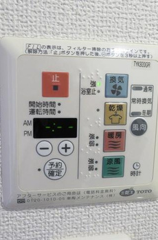 エスティメゾン錦糸町Ⅱ 