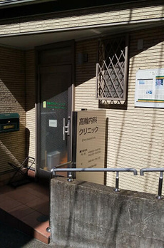 レジデンス高輪 