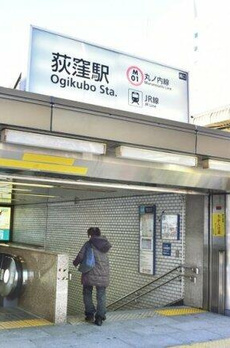 ストーリア荻窪 